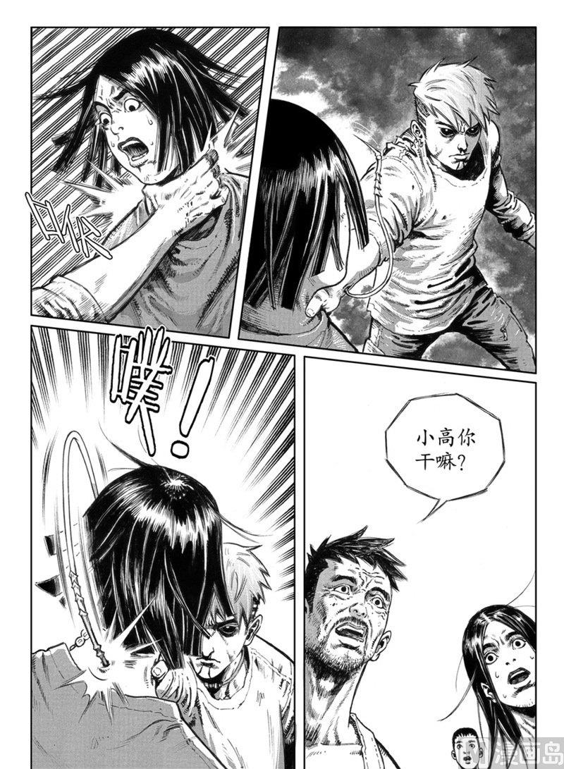 8 勇敢面对10