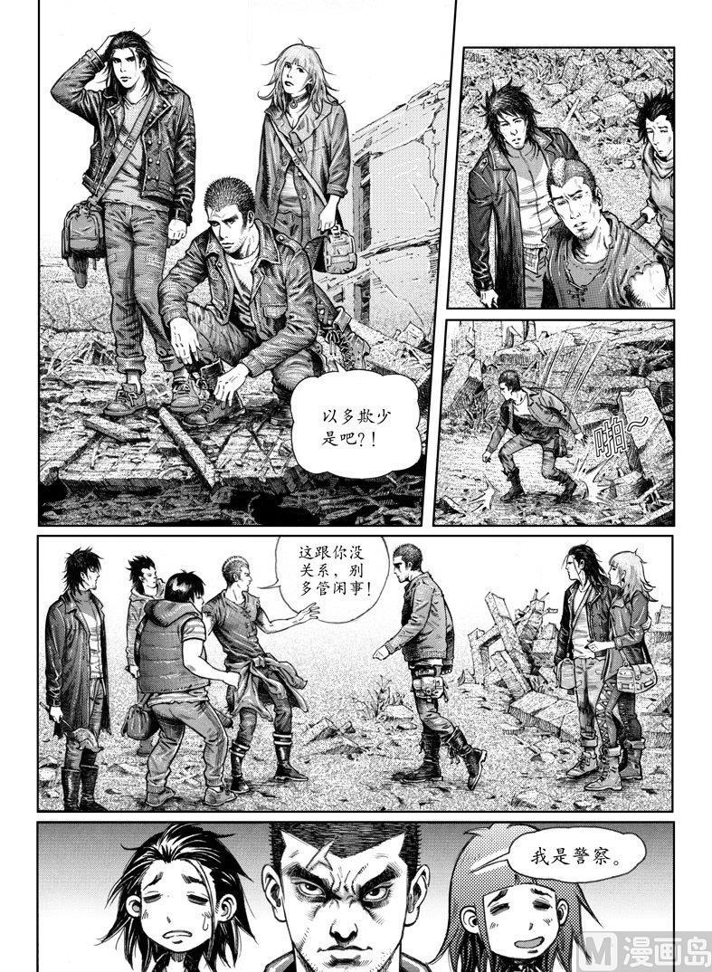 3 转机或危机0