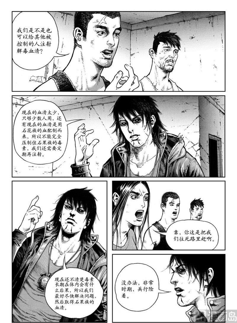 11 震动之因11