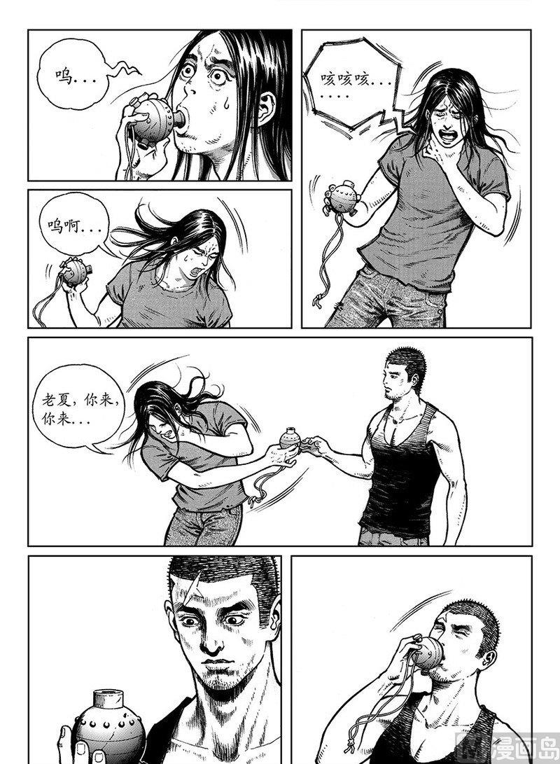 13 危险之因6