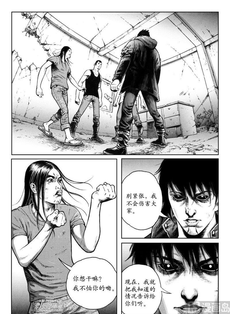 11 震动之因2