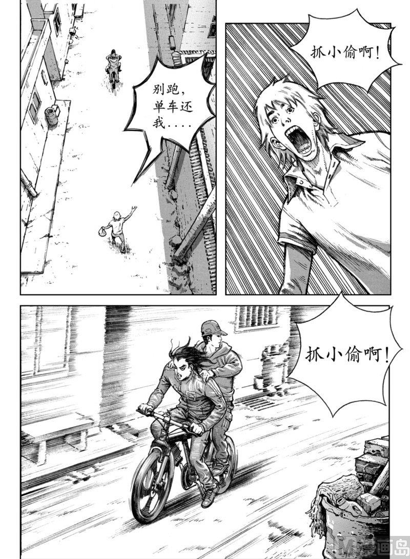 10 雷风的阴谋5