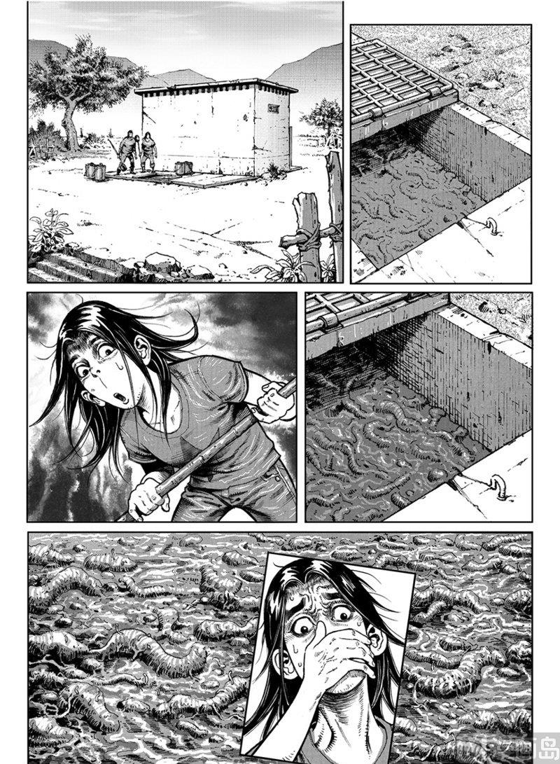 7 危机进逼9