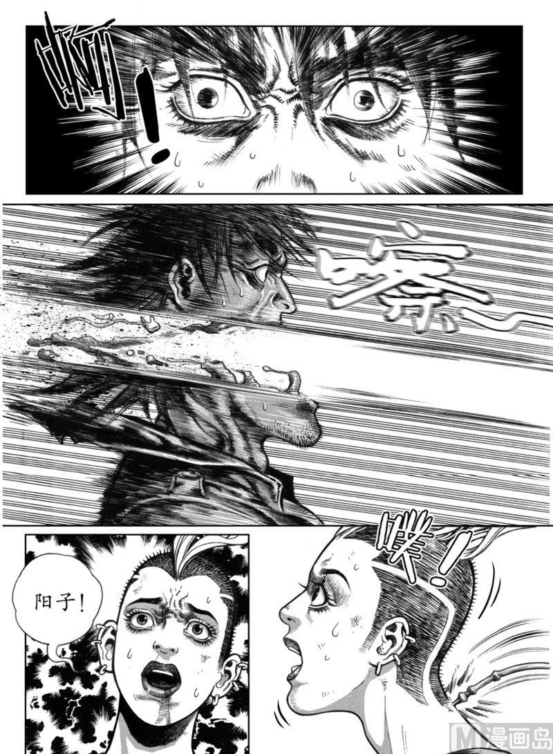 6 惨烈的抗争19