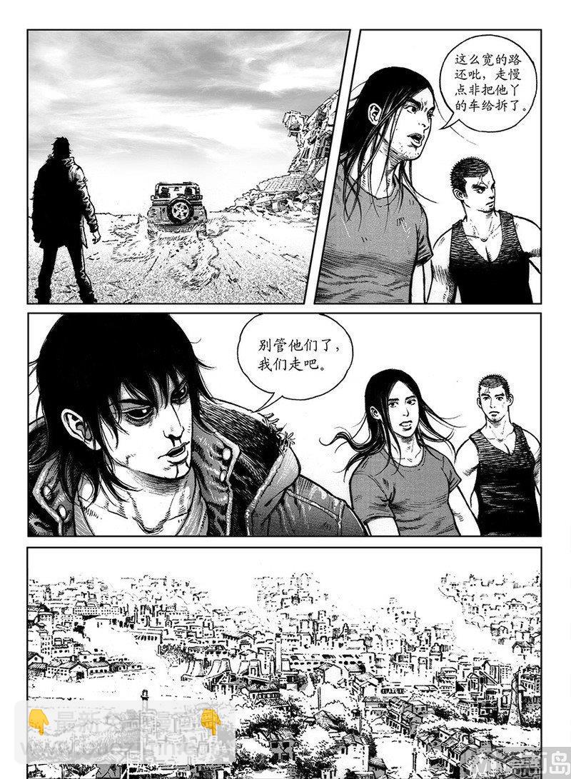 13 危险之因13