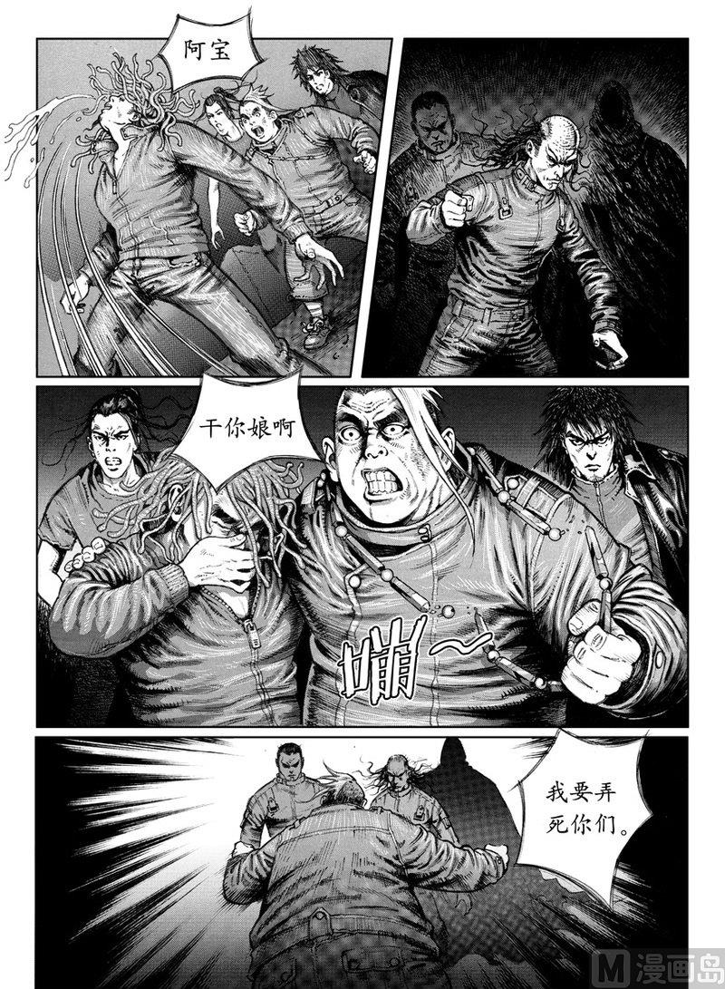 5 神秘人来袭3