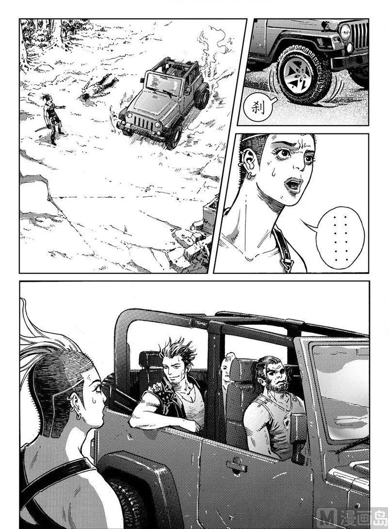 14 危险的因果12