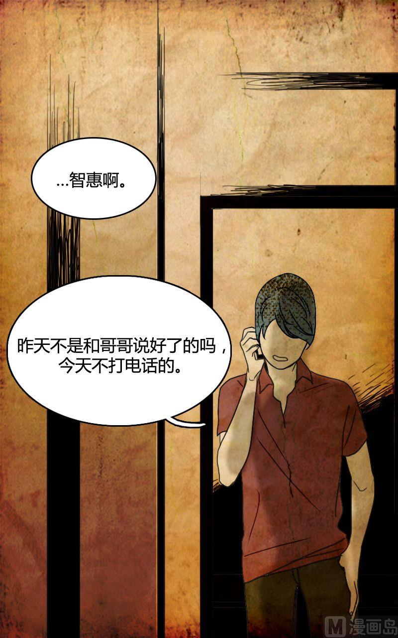 空虚 第2话 上4