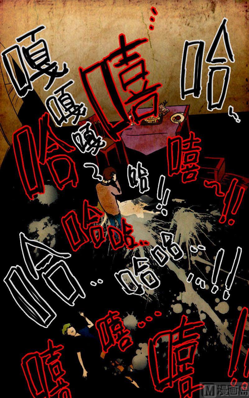 墙的那边 第3话 上15