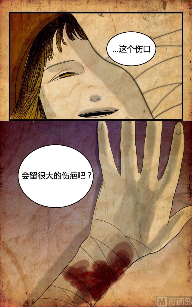 空虚 第4话 上13