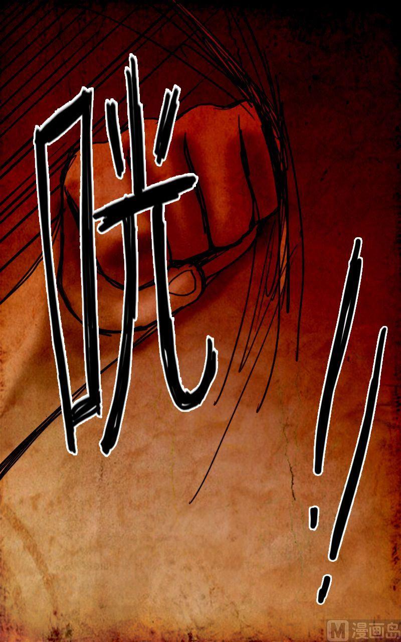 墙的那边 第2话 上1