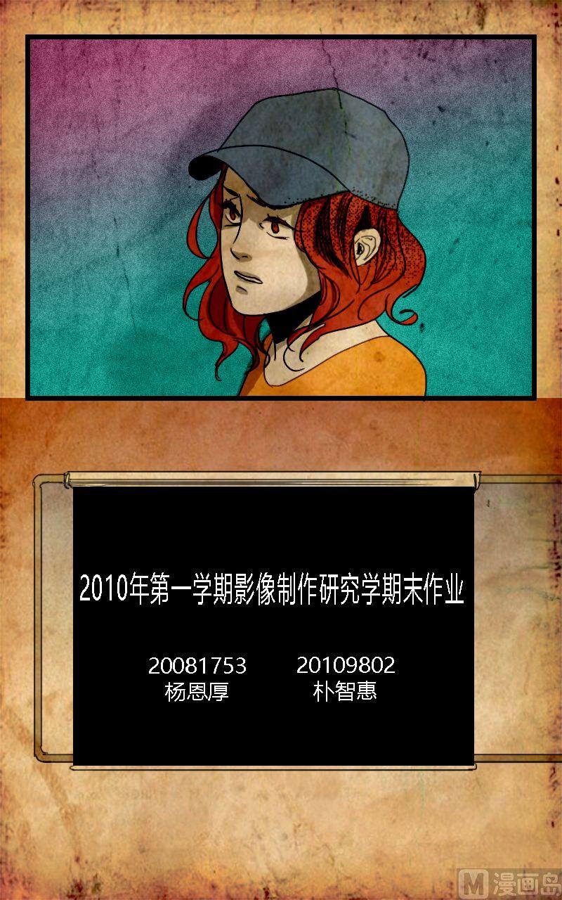 空虚 第3话 下5