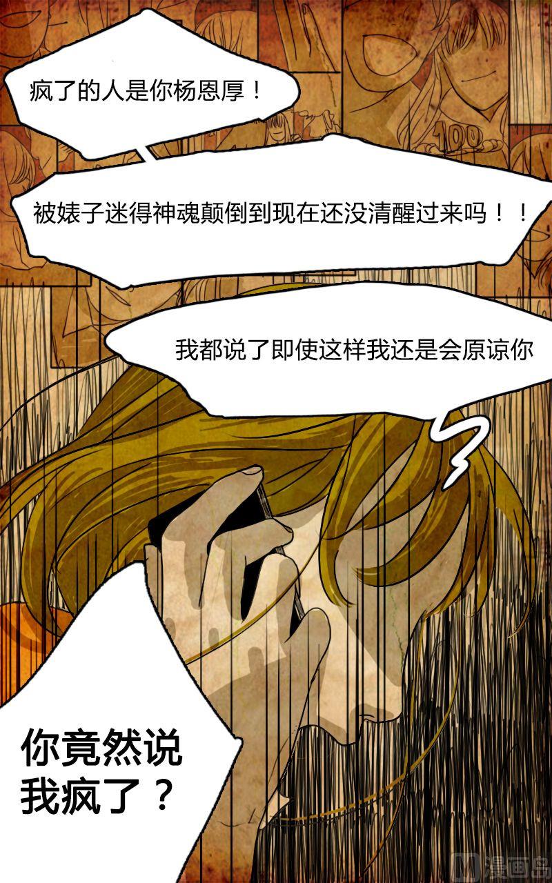 空虚 第1话 上7
