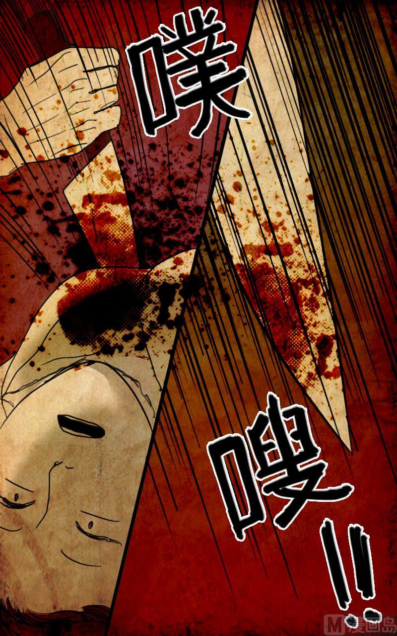 墙的那边 第1话 上3