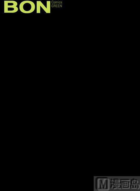 墙的那边 第3话 下16