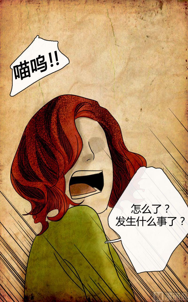 空虚 第1话 下3
