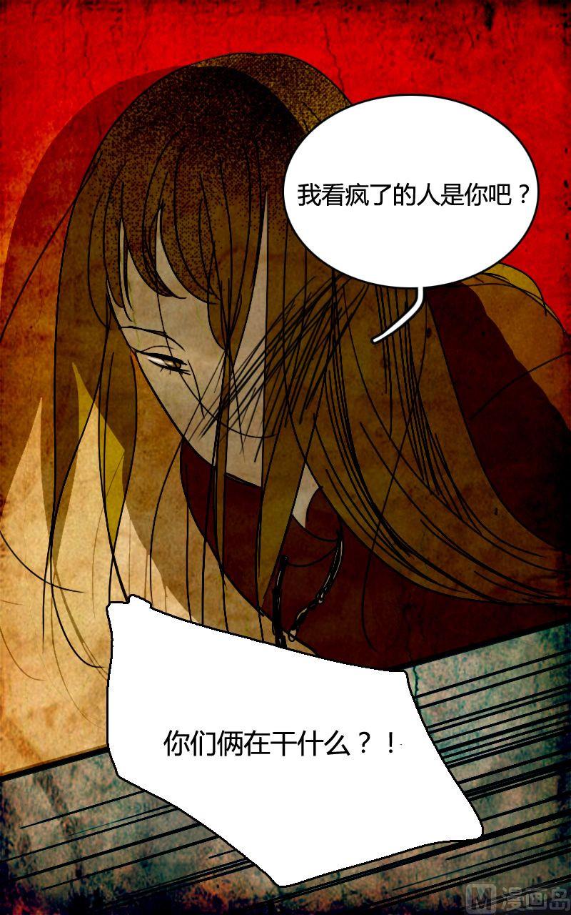 空虚 第3话 下8