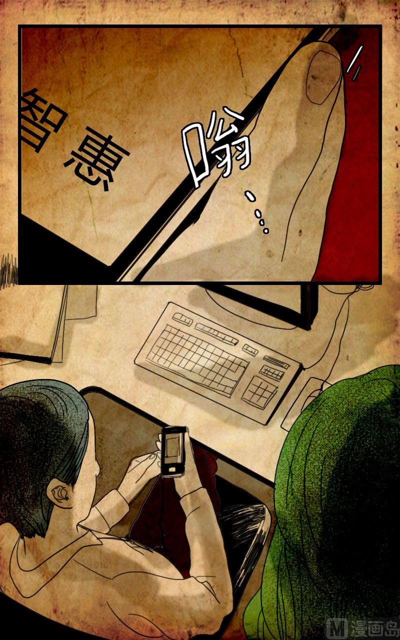 空虚 第4话 上18