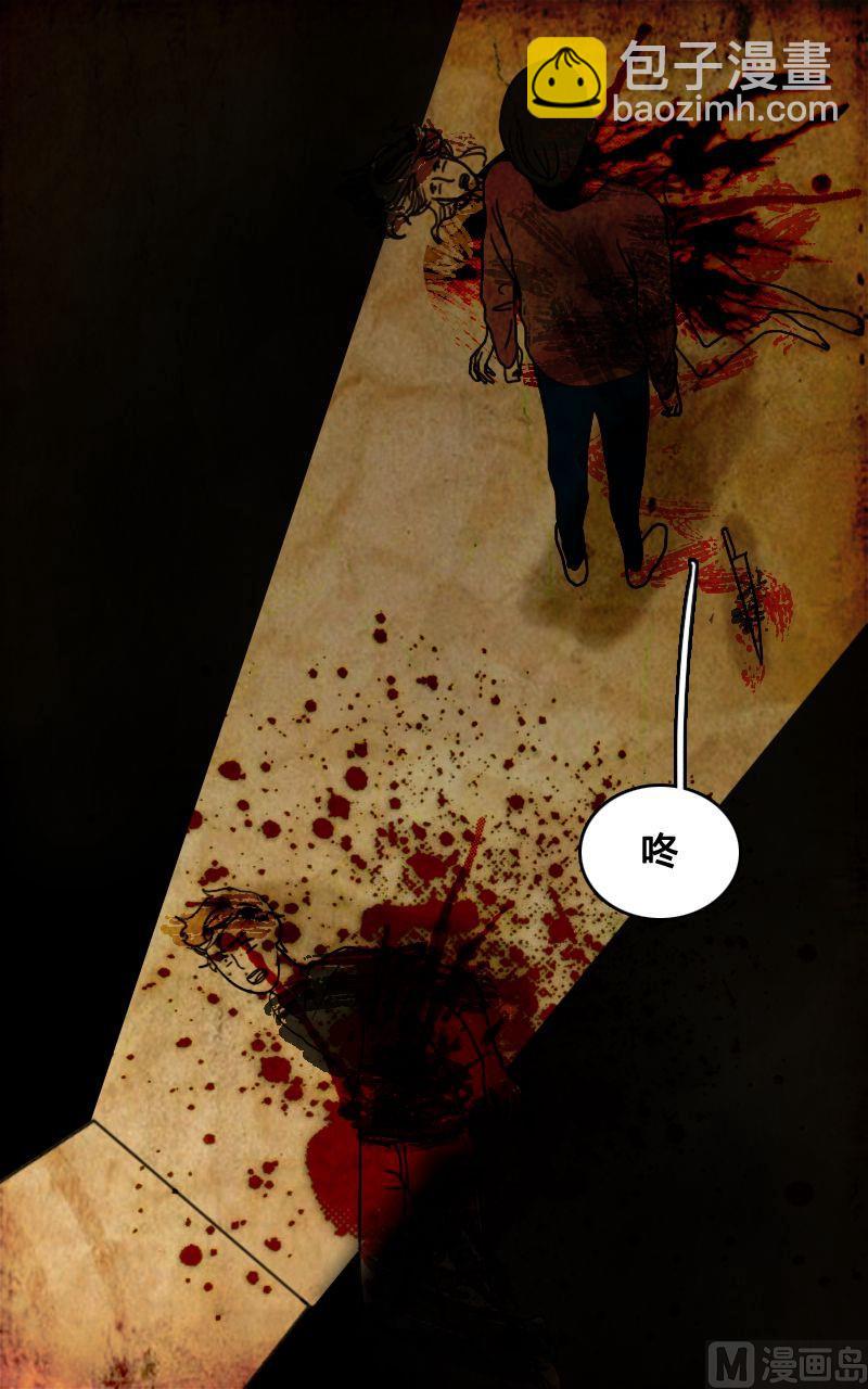 墙的那边 第1话 上6