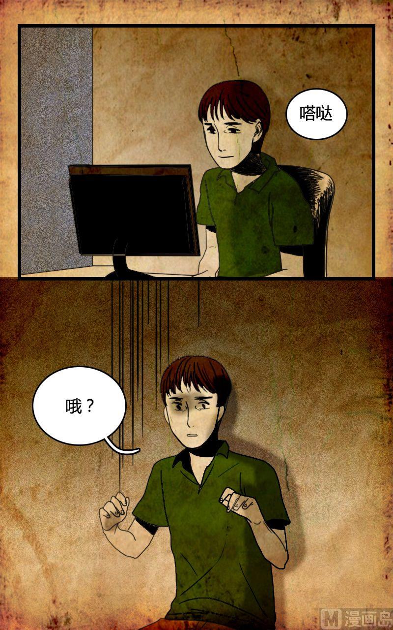 墙的那边 第1话 上8
