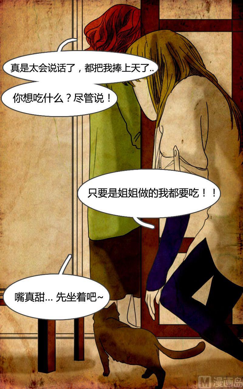 空虚 第1话 下1