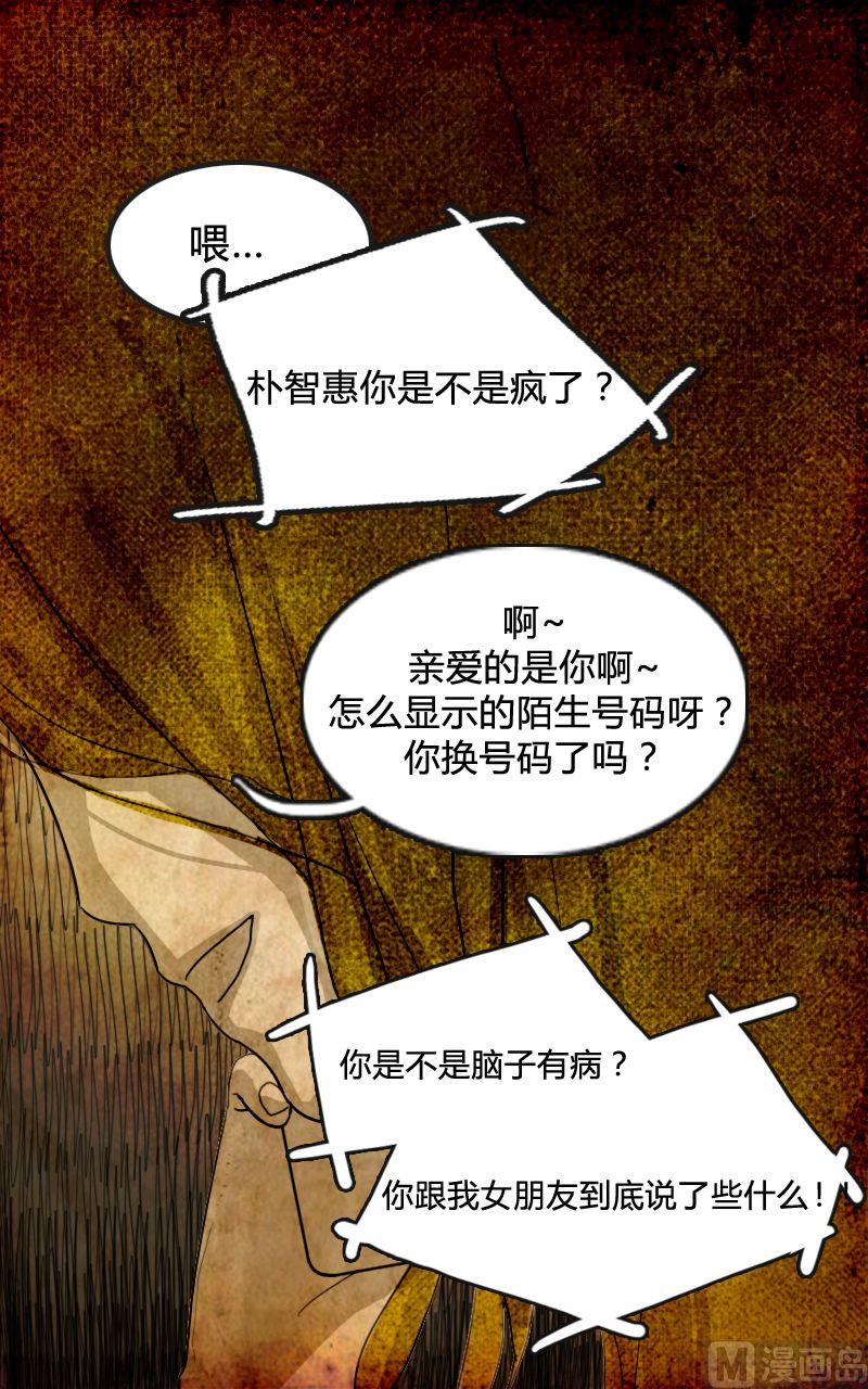 空虚 第1话 上4
