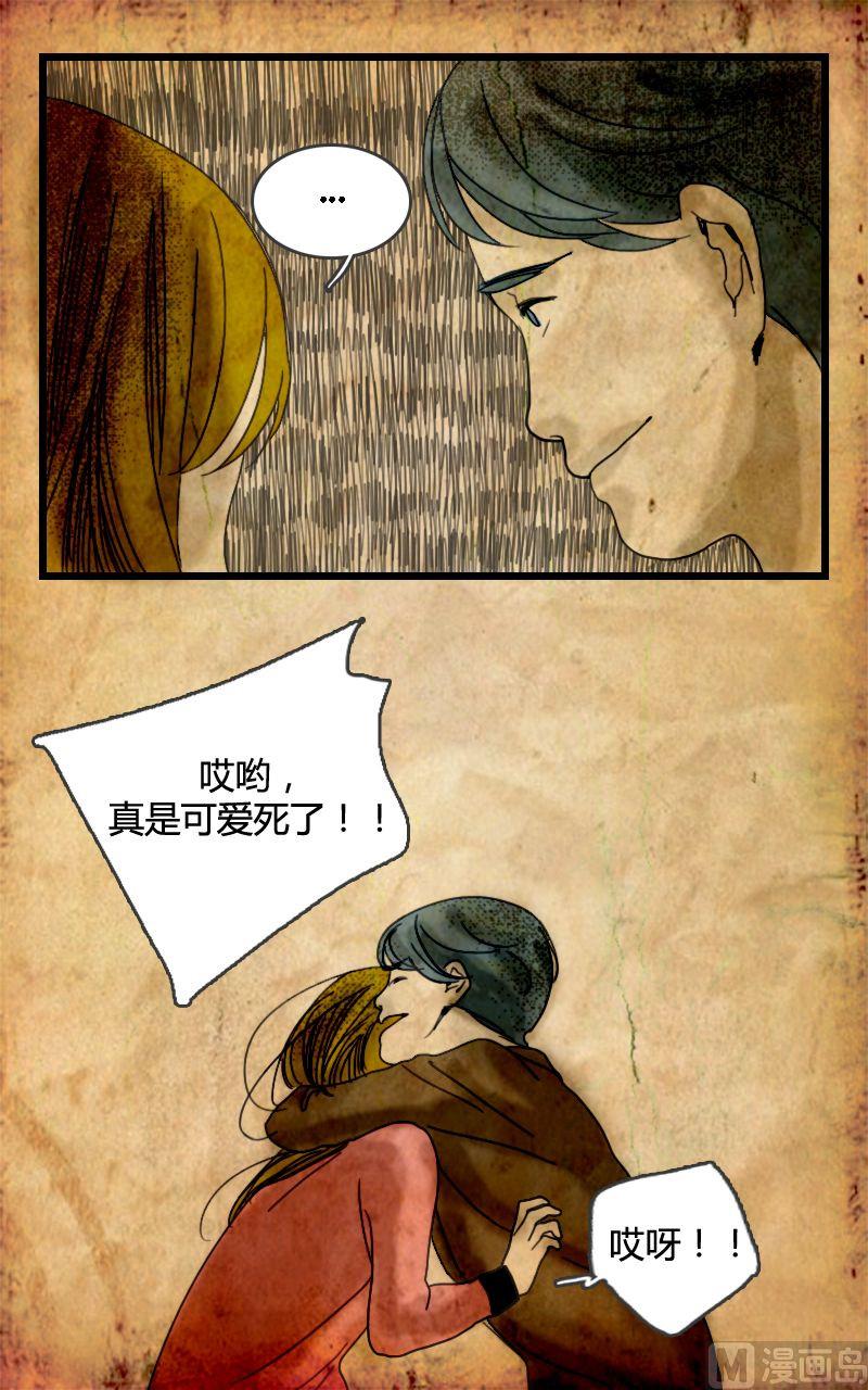 空虚 第1话 下23