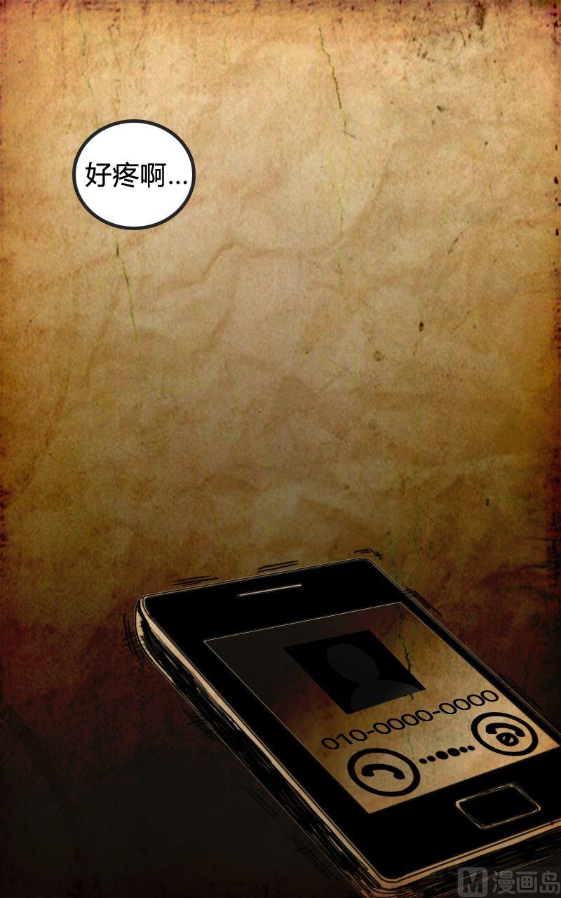 空虚 第1话 上3