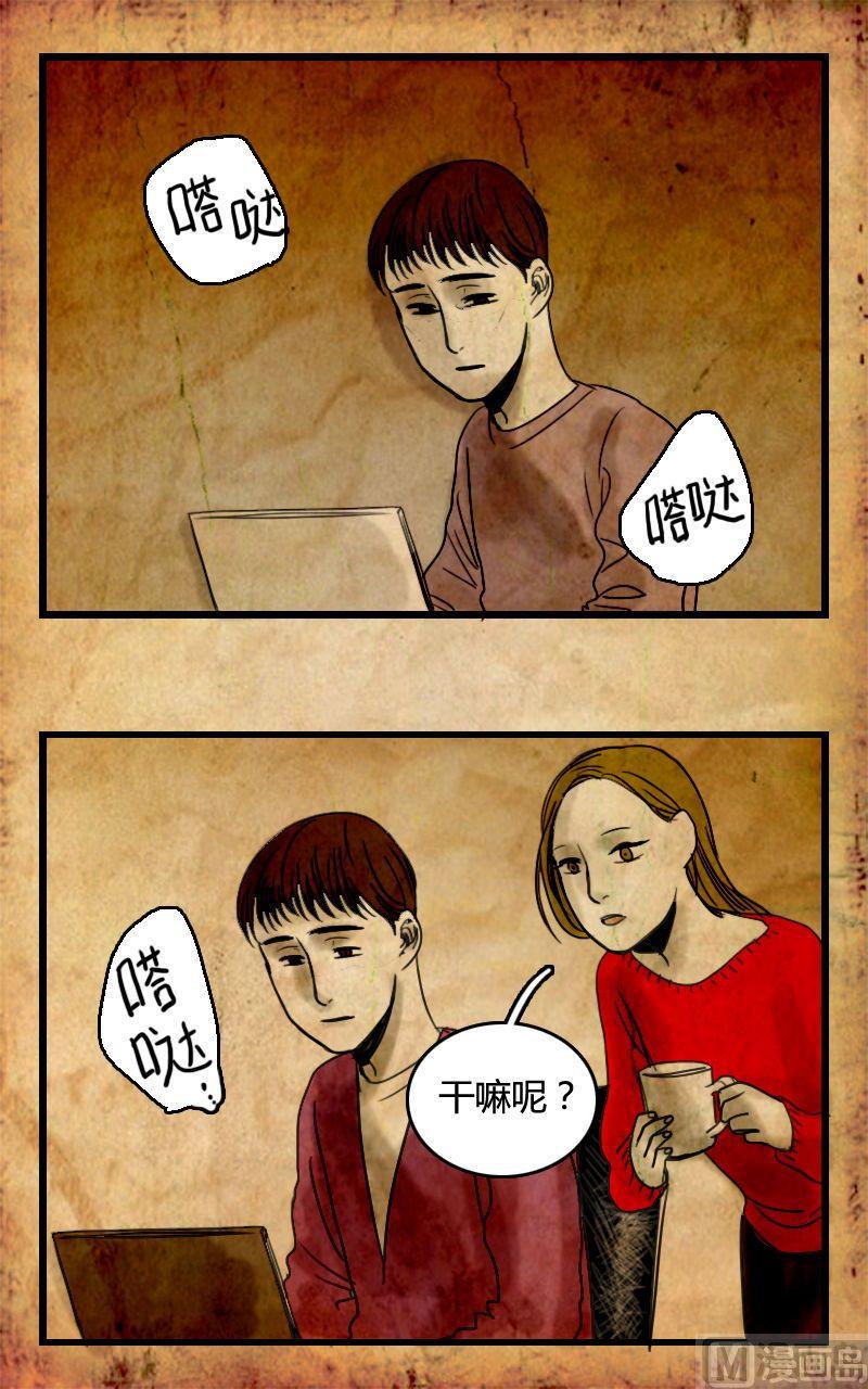 墙的那边 第3话 下5