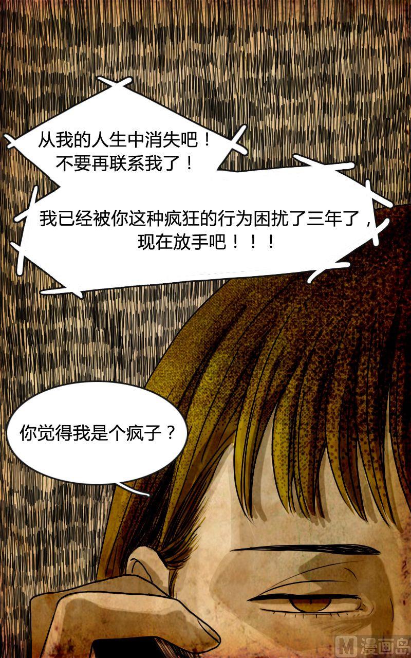 空虚 第1话 上6