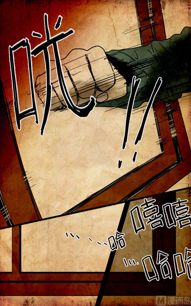 墙的那边 第2话 下1