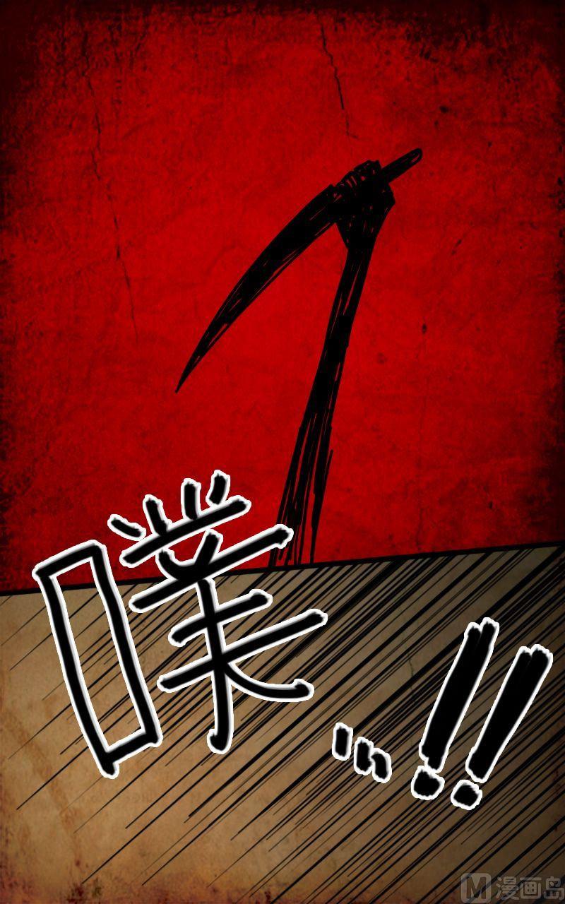 墙的那边 第1话 上1