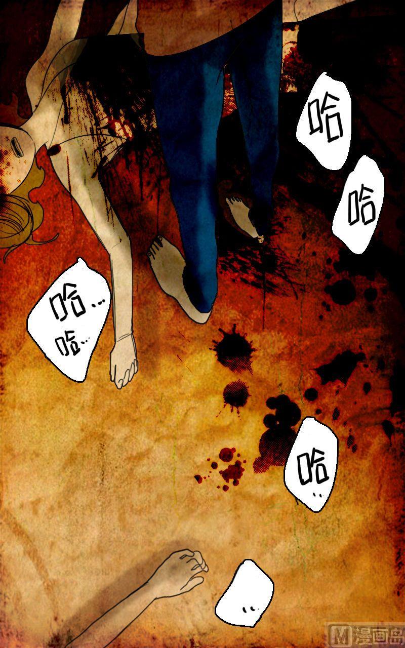 墙的那边 第3话 上10