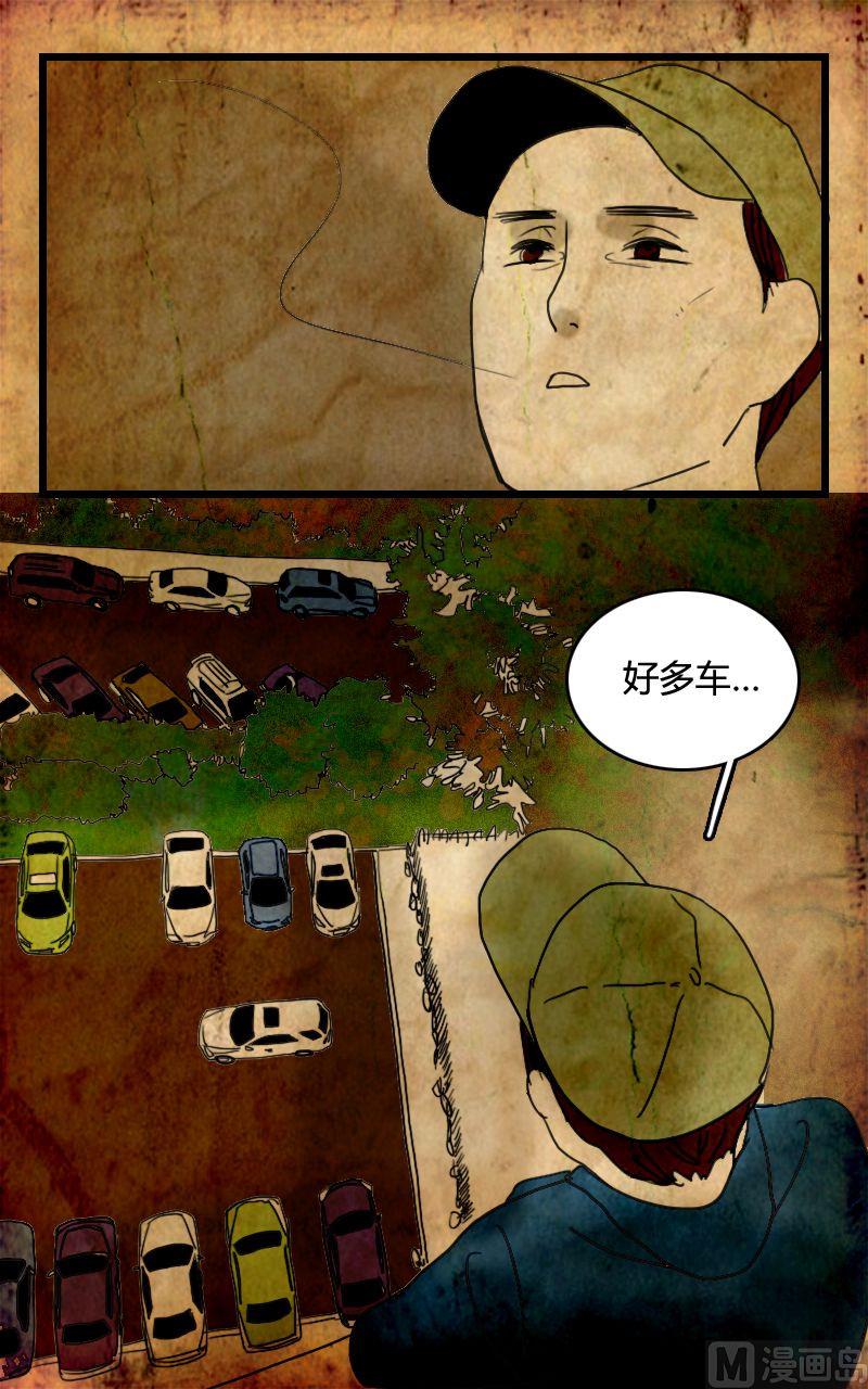 墙的那边 第1话 下7