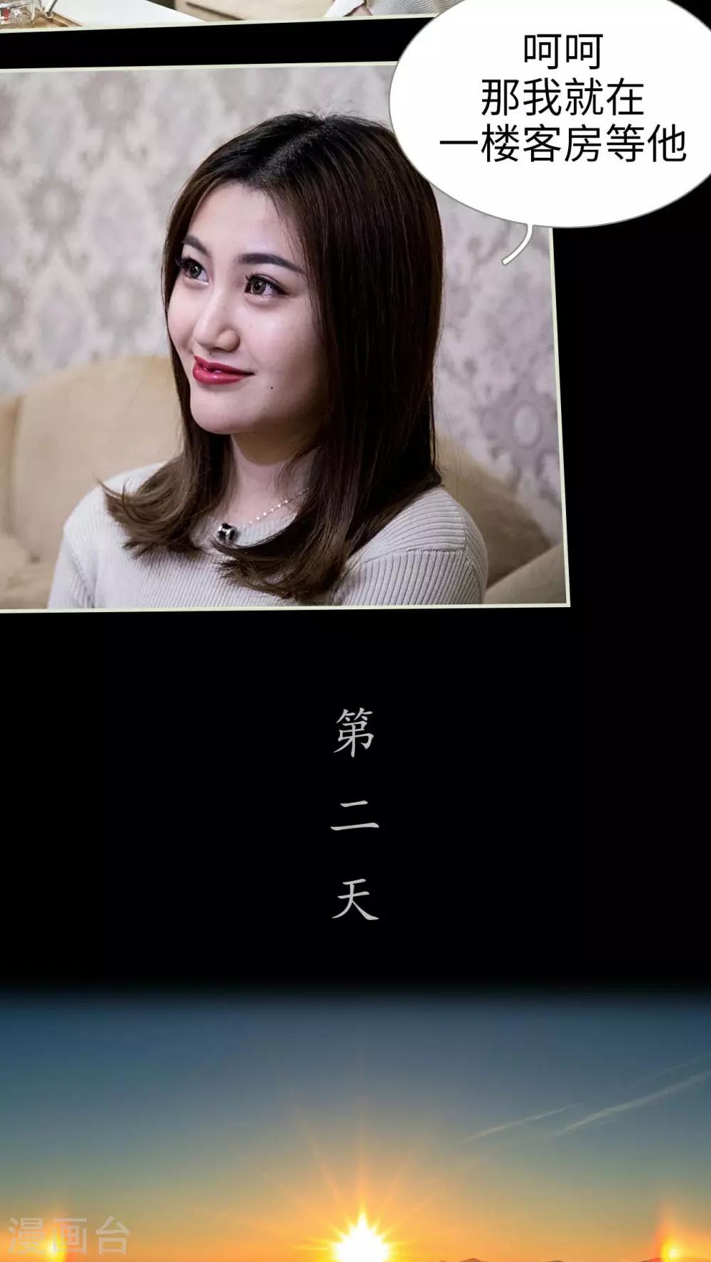 第29话11