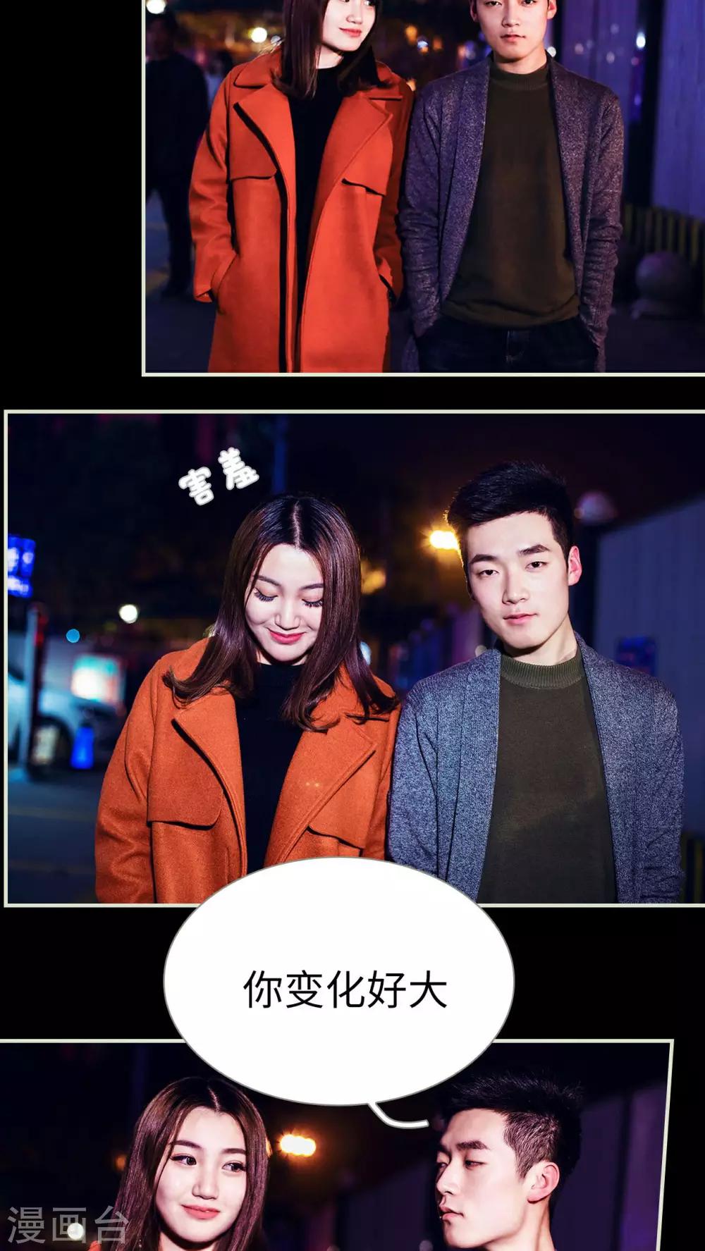 第33话4