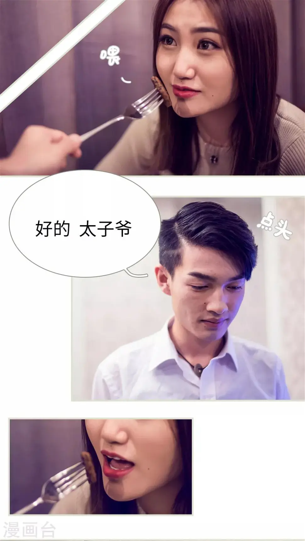 第49话3