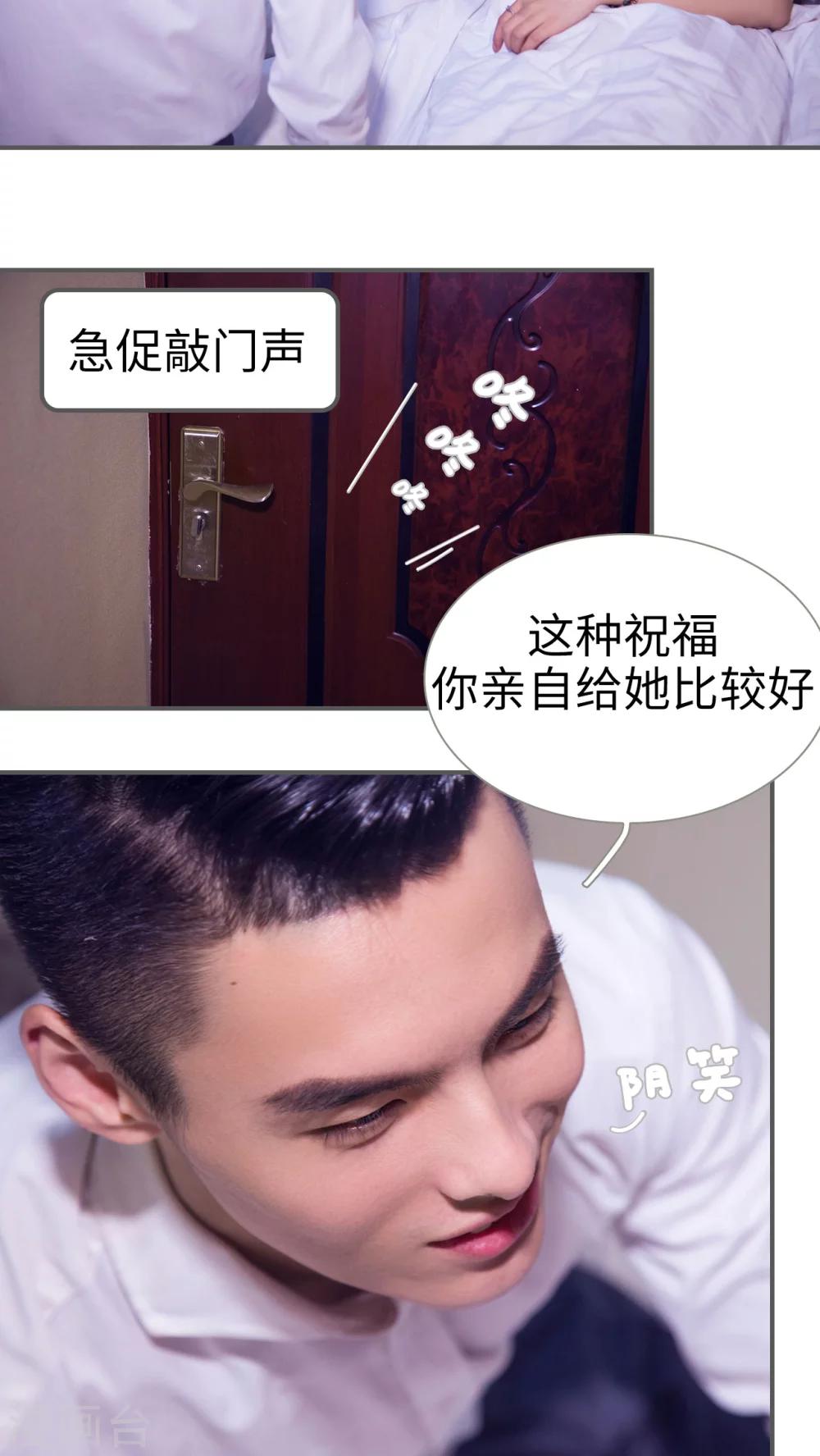 第2话4