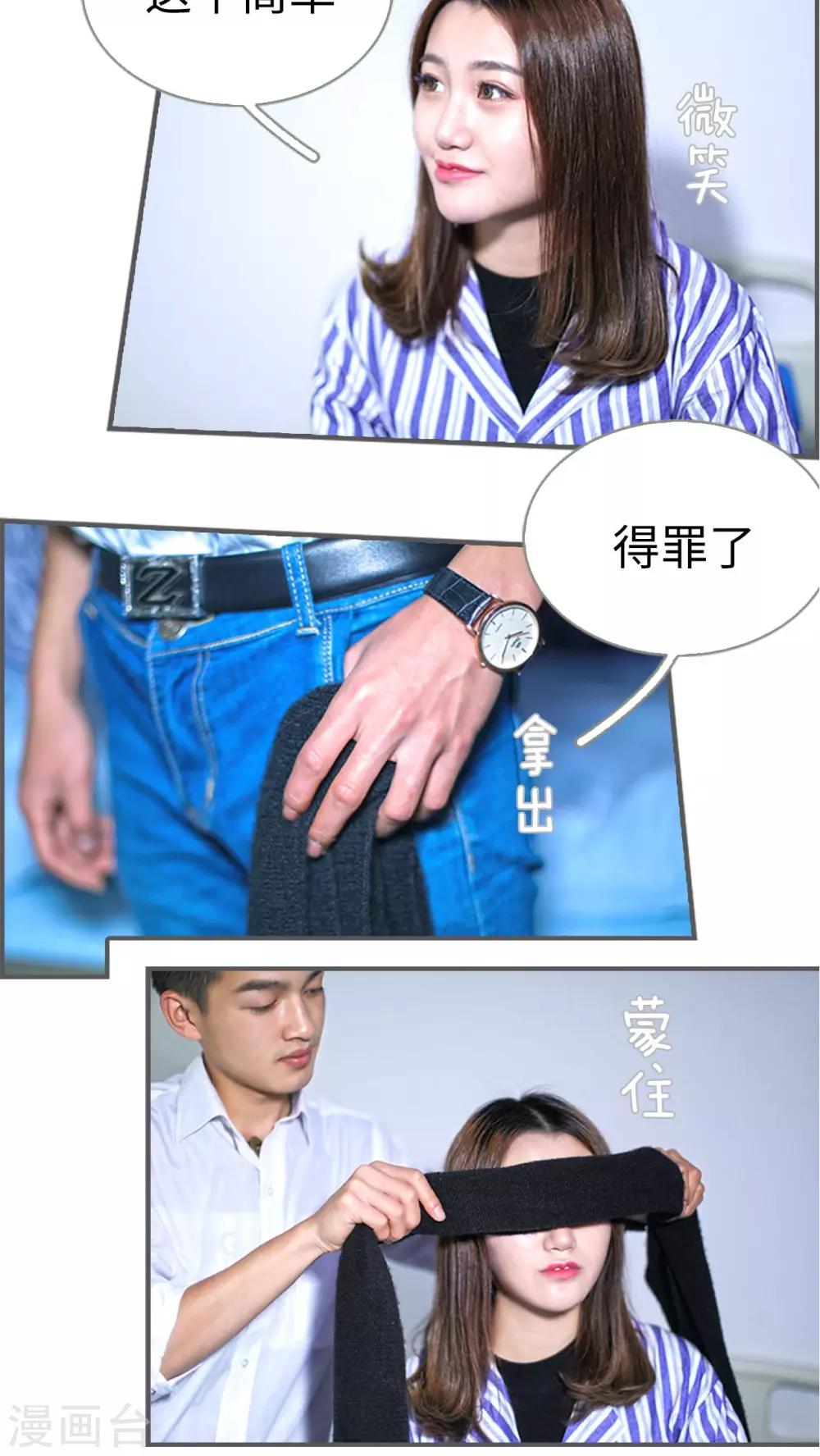 第12话4