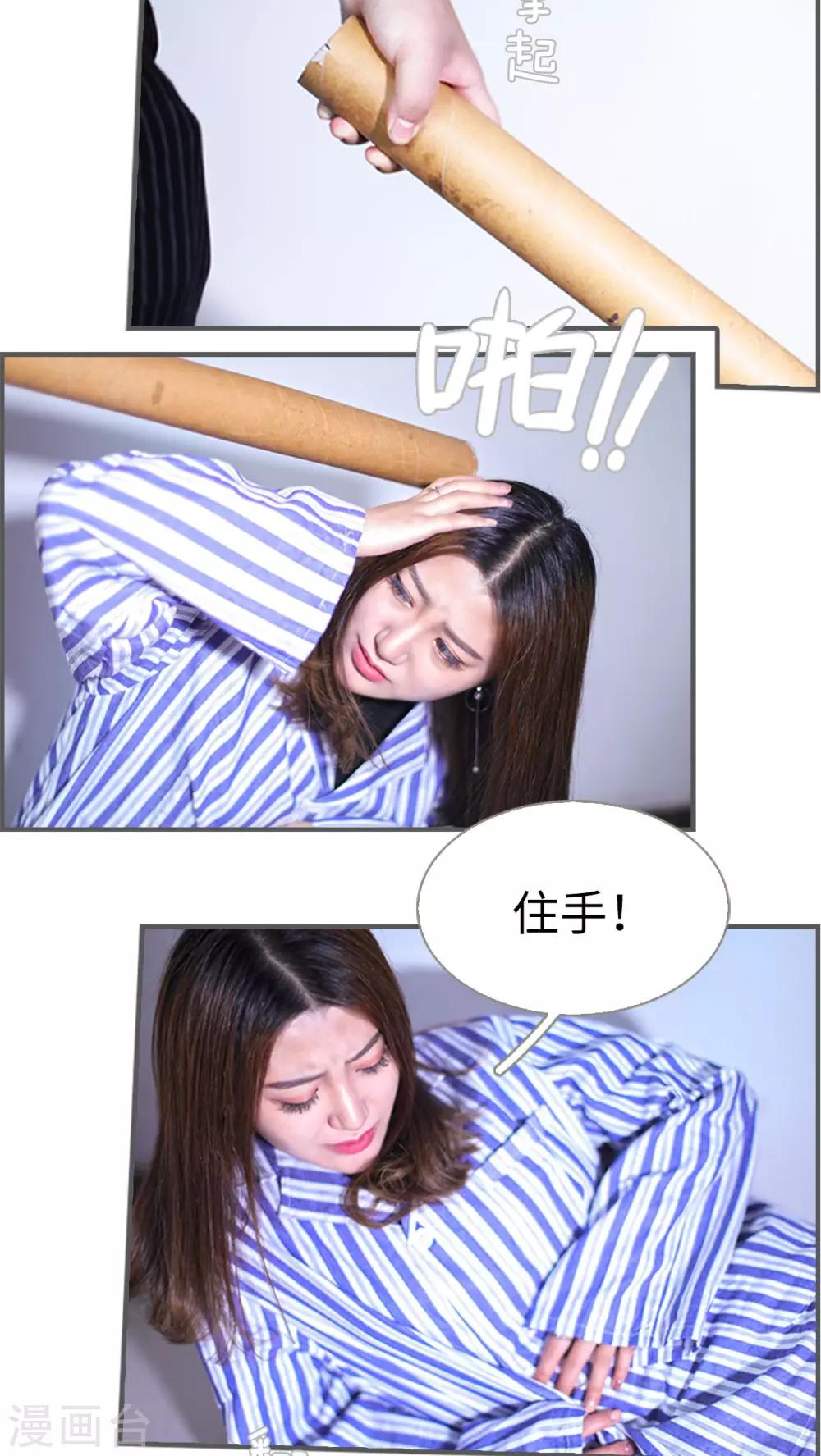 第12话10