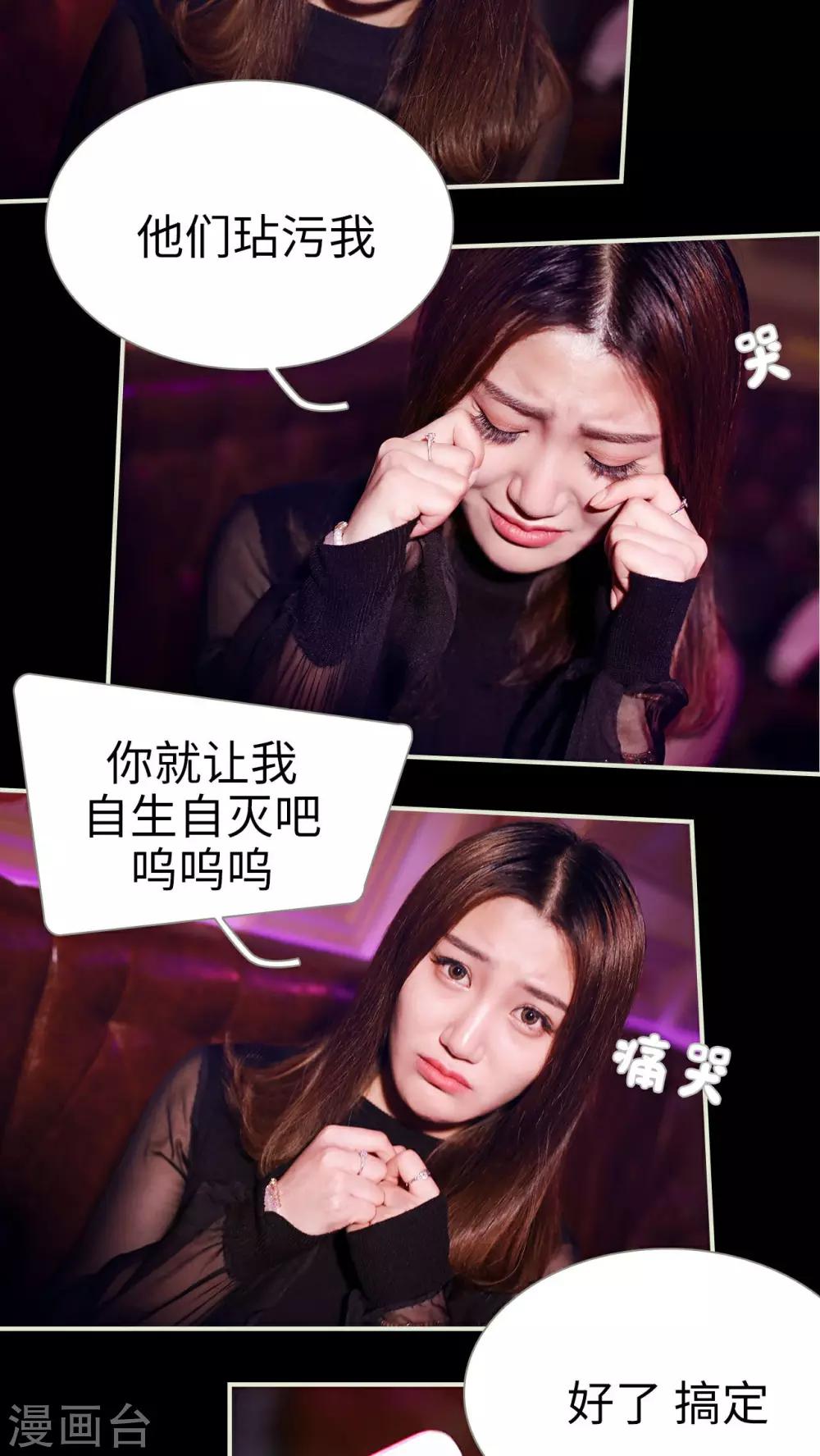 第39话3