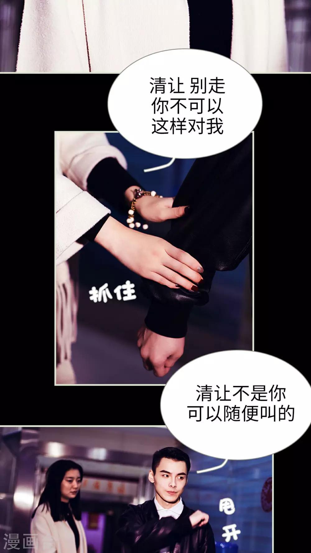 第33话16