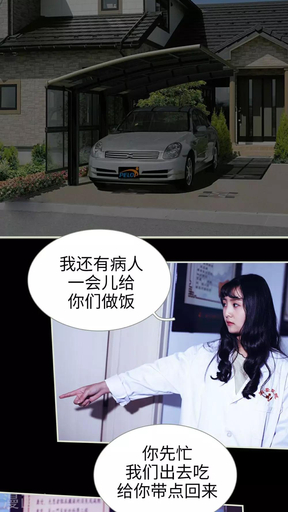 第33话1
