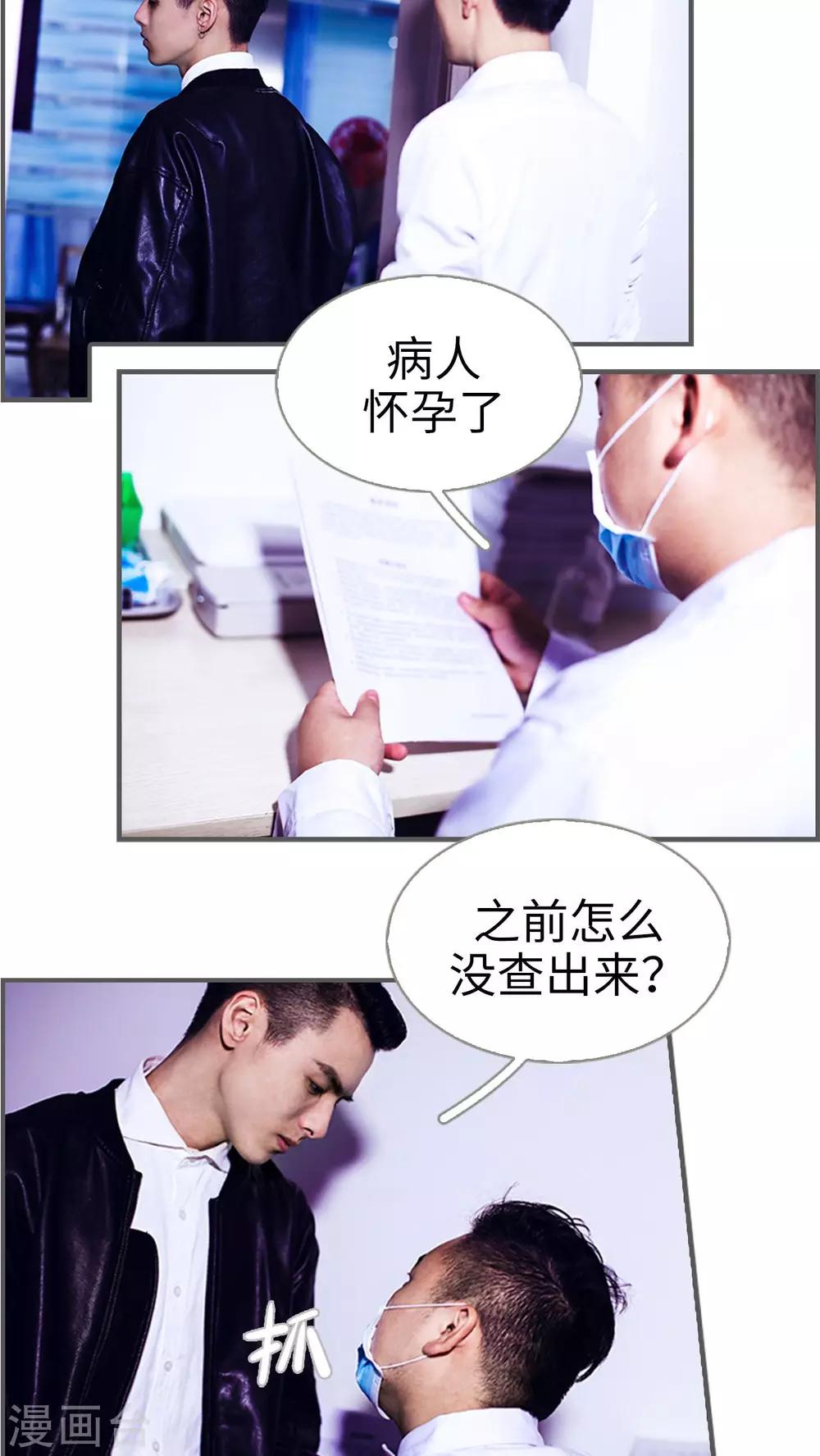 第13话1