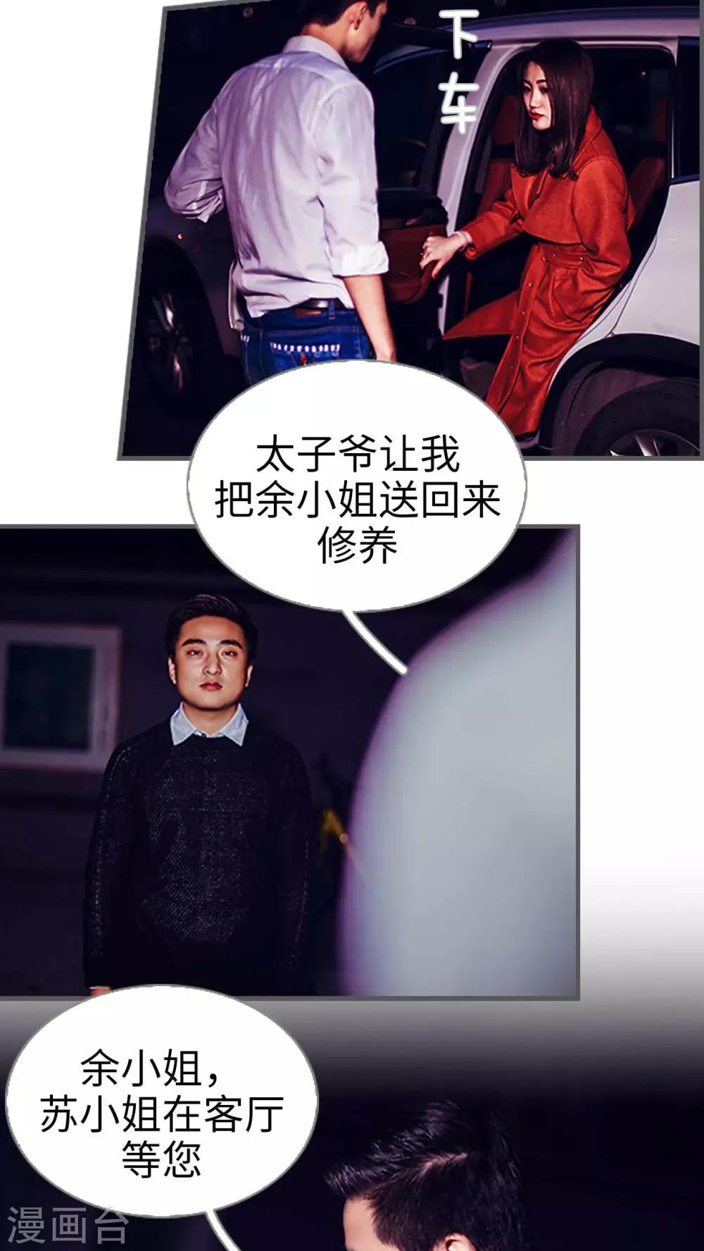 第14话2