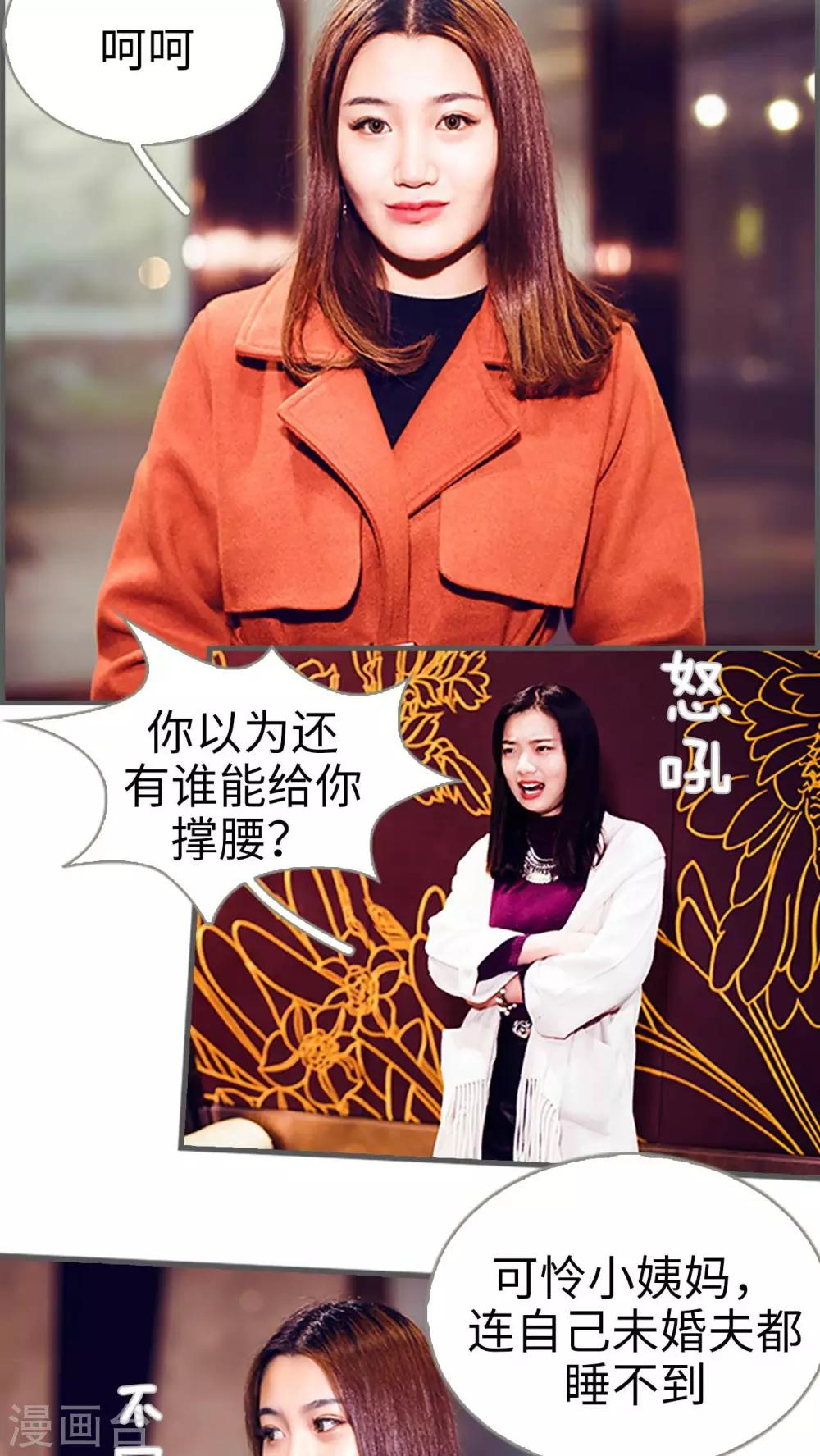 第14话8