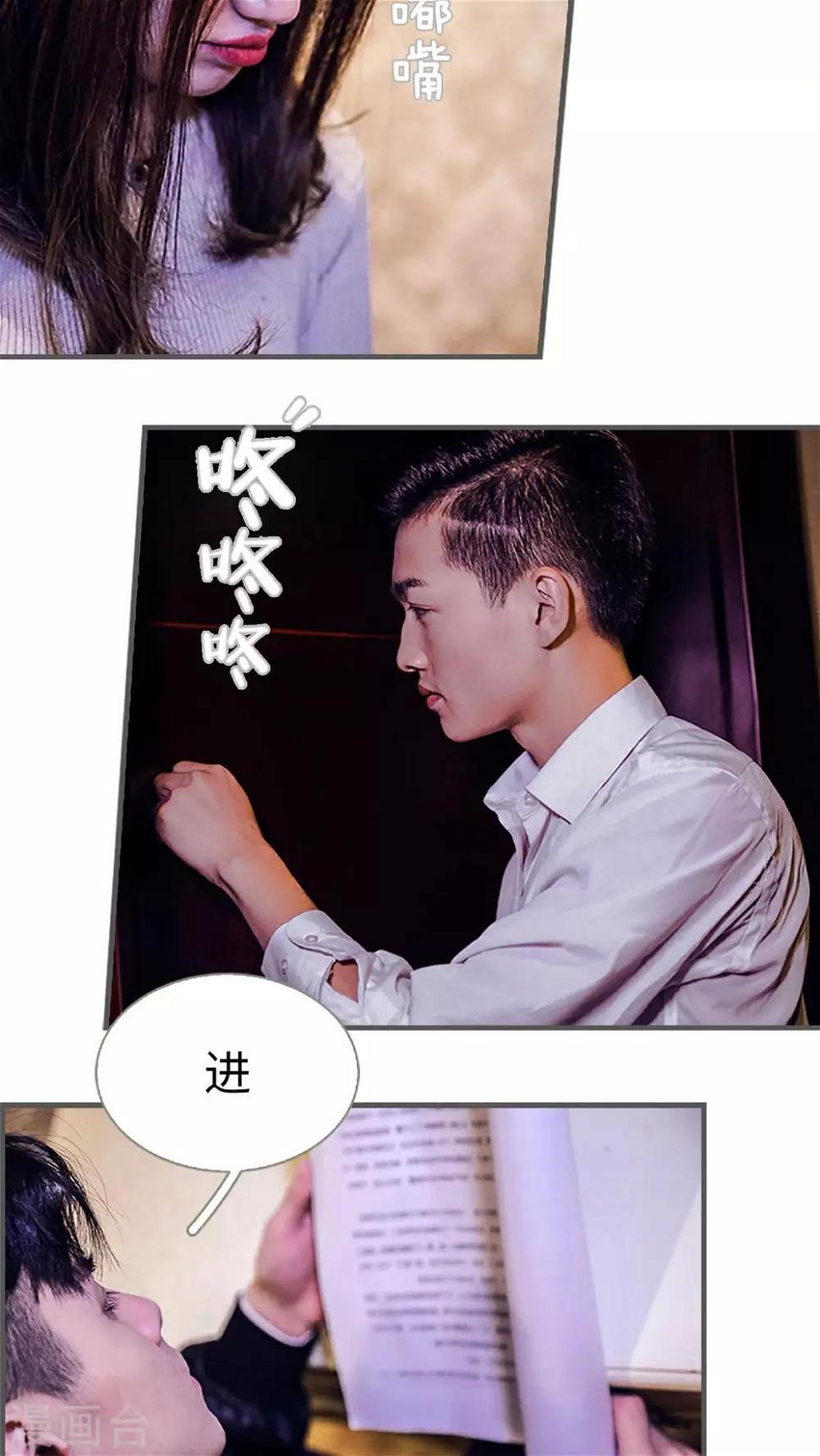 第24话3