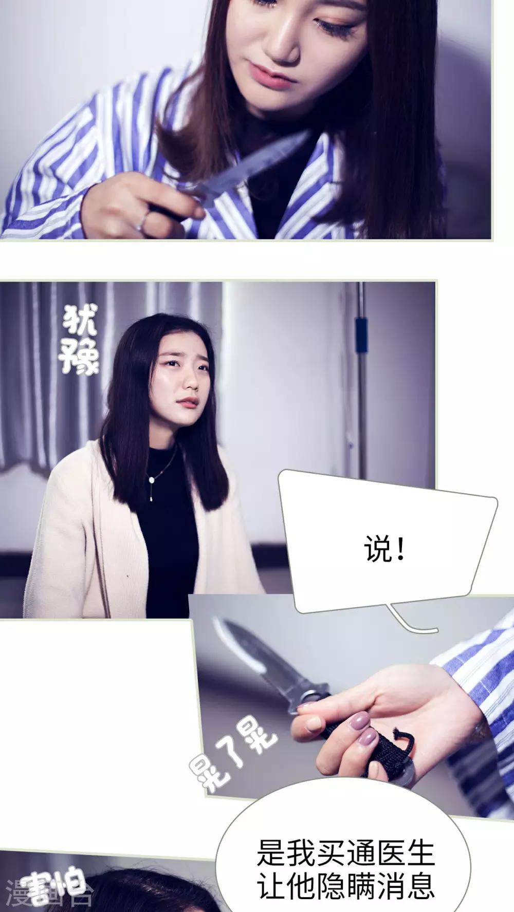 第44话2