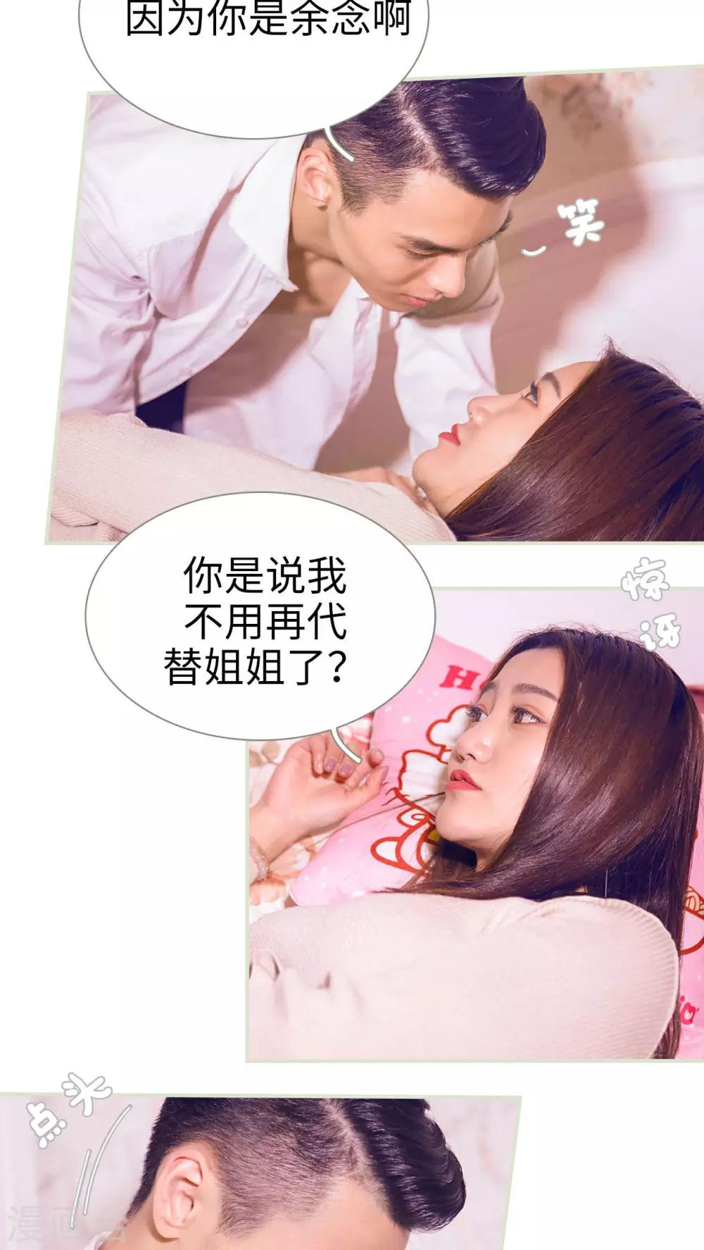 第35话8