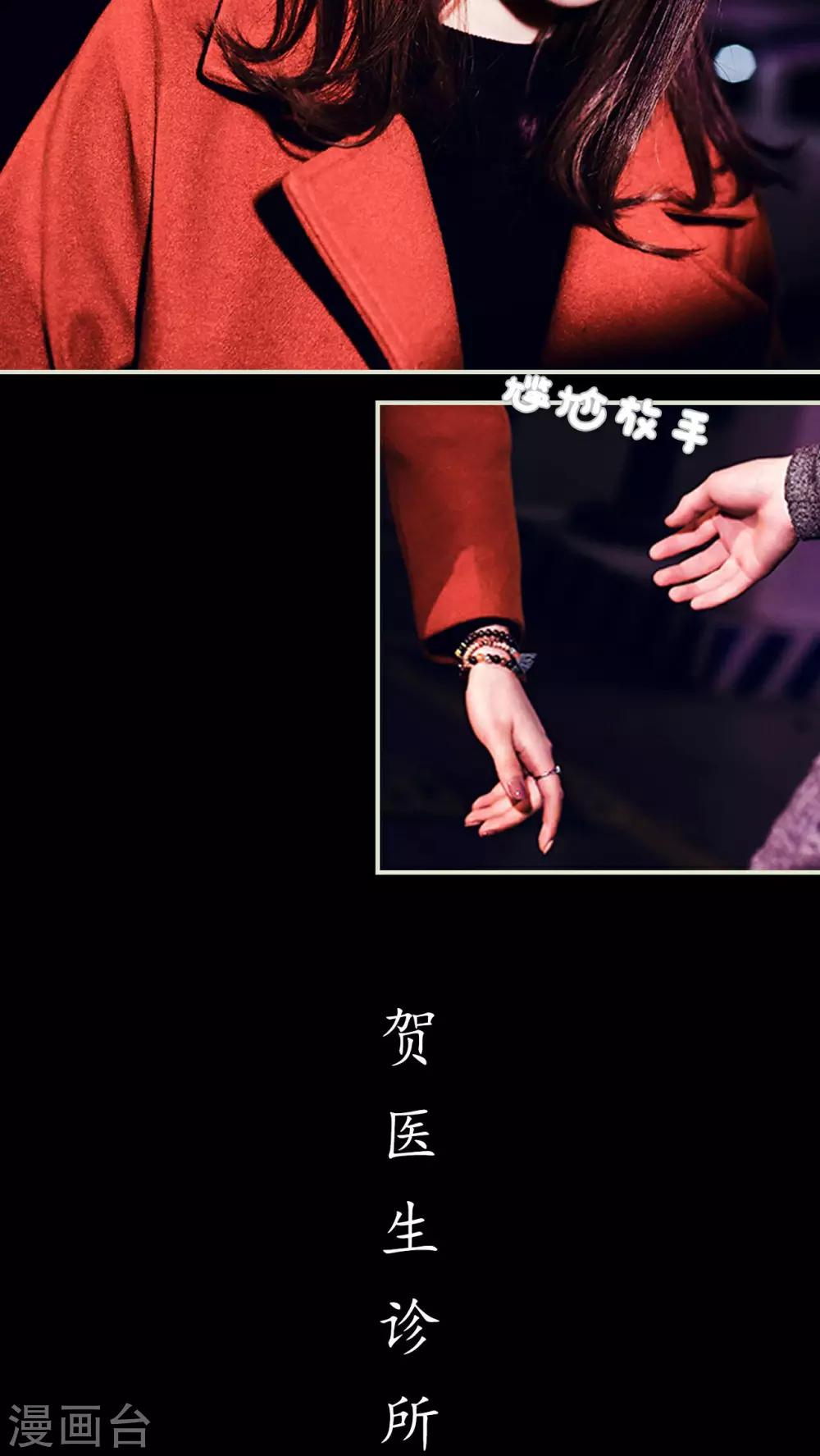 第33话9